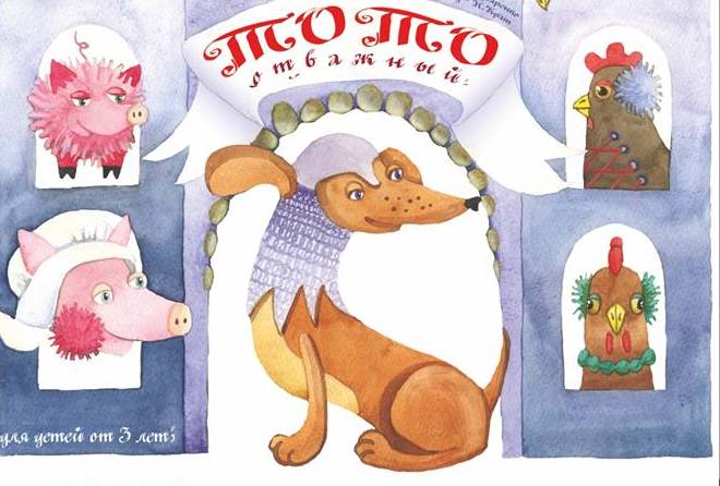 Гамлет – жанчына і гаворыць па-украінску. У Гродне пройдуць гастролі львоўскіх лялечнікаў