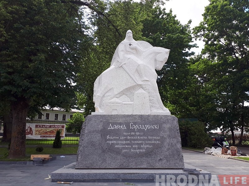 "Каб паставіць помнік трэба прайсці ўсе кругі пекла". У Гродне прынялі помнік Давыду Гарадзенскаму