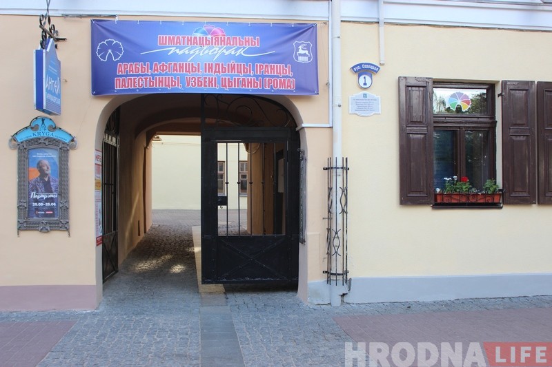 Фотарэпартаж: Гродна ў апошні дзень вясны Фотарэпартаж: Гродна ў апошні дзень вясны