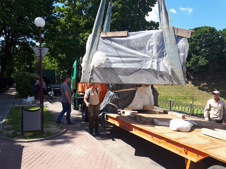 Фотафакт: Каля гродзенскіх замкаў усталявалі помнік Давыду Гарадзенскаму Фотафакт: Каля гродзенскіх замкаў усталявалі помнік Давыду Гарадзенскаму