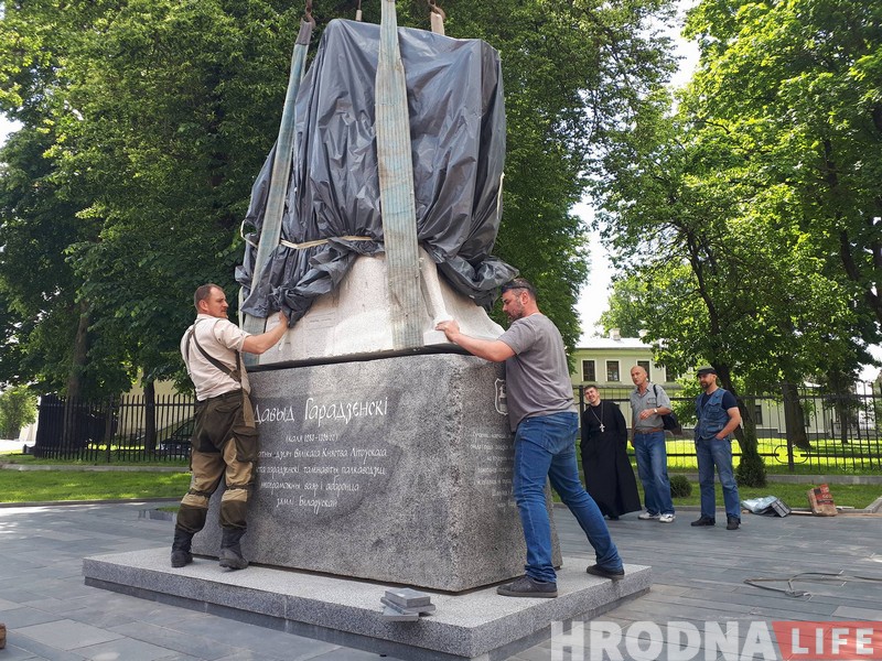 Фотафакт: Каля гродзенскіх замкаў усталявалі помнік Давыду Гарадзенскаму Фотафакт: Каля гродзенскіх замкаў усталявалі помнік Давыду Гарадзенскаму