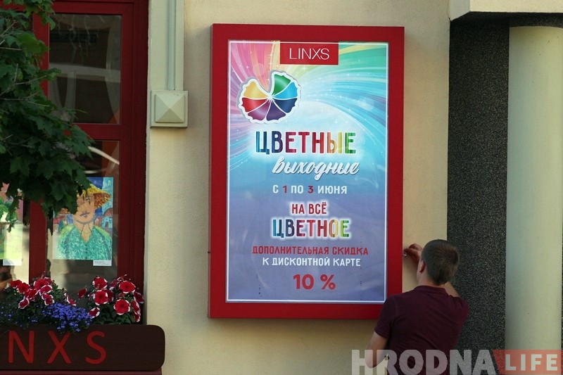 Фотарэпартаж: Гродна ў апошні дзень вясны Фотарэпартаж: Гродна ў апошні дзень вясны