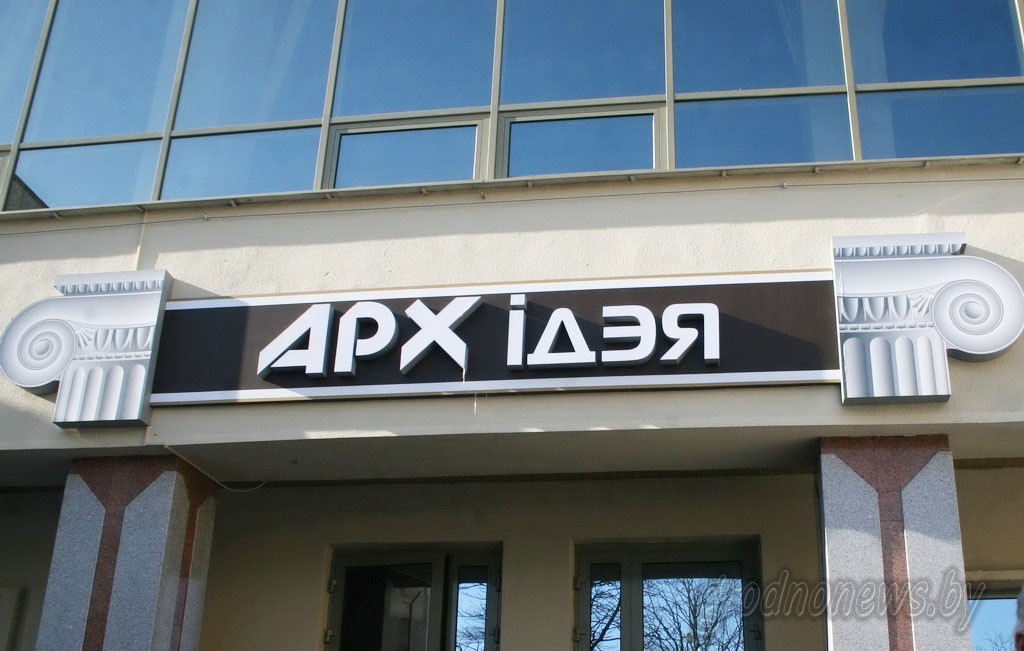 Ланч-меню на 24 мая. Прапановы ўрозных частках горада