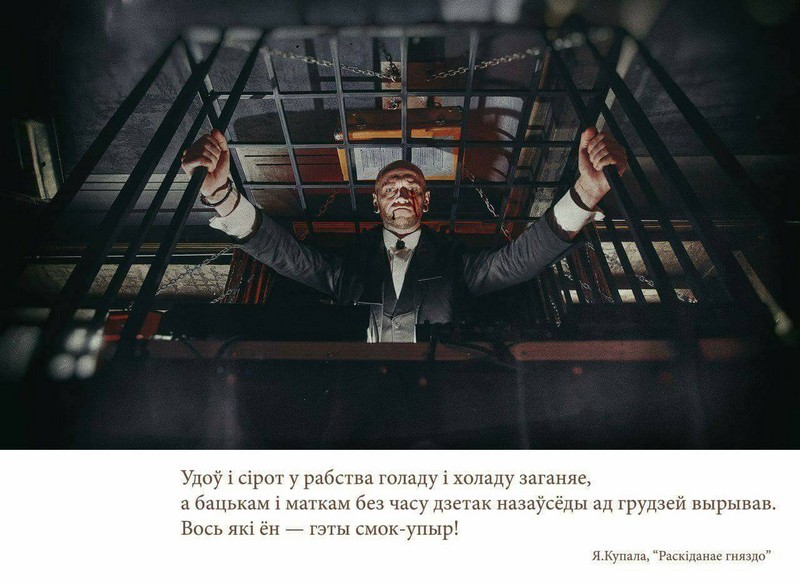 Блакітная дзяўчына і смок-упыр папулярызуюць беларускую літаратуру ў гродзенскім фотапраекце "Беларускі Галівуд"