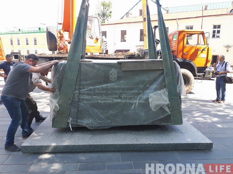 Фотафакт: Каля гродзенскіх замкаў усталявалі помнік Давыду Гарадзенскаму