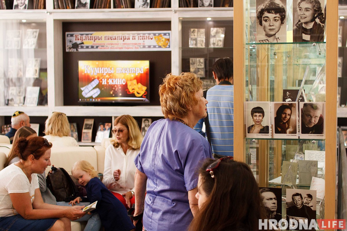Кумиры театра и кино под одной крышей: выставка из частной коллекции гродненки открылась в библиотеке Кумиры театра и кино под одной крышей: выставка из частной коллекции гродненки открылась в библиотеке