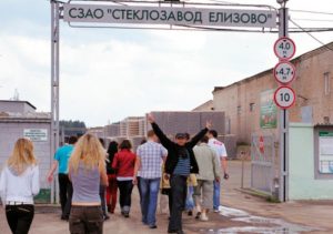 Работнікі "Ялізава", якое выкупіў Гродзенскі шклозавод, гатовыя звольніцца. Чаму і што прапануе новы ўласнік?