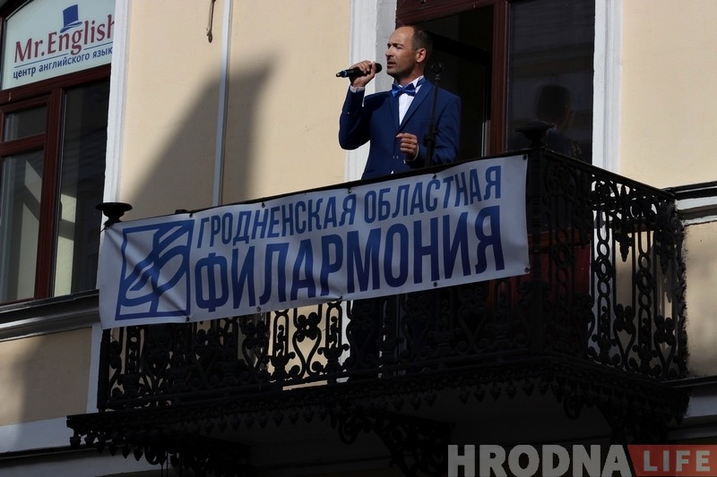 Летнія канцэрты ў Гродне: музыкі выступаюць на балконах старога горада Летнія канцэрты ў Гродне: музыкі выступаюць на балконах старога горада