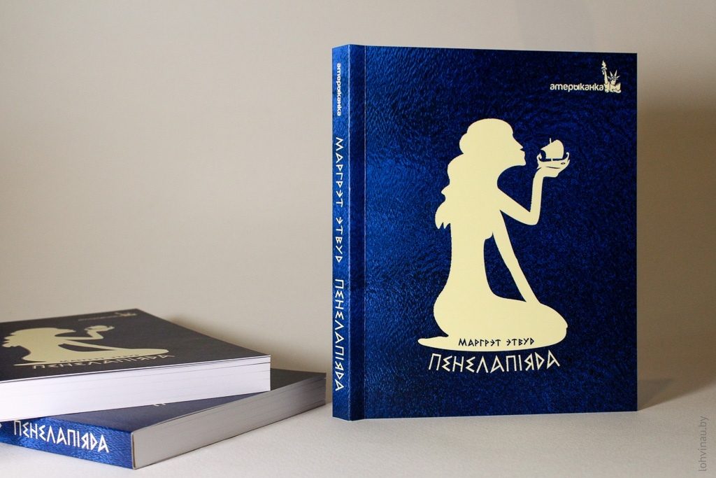 ПЕРА-k-ЛАД: прыходзьце паслухаць, як Ўільям Батлер Ейтс гучыць па-беларуску