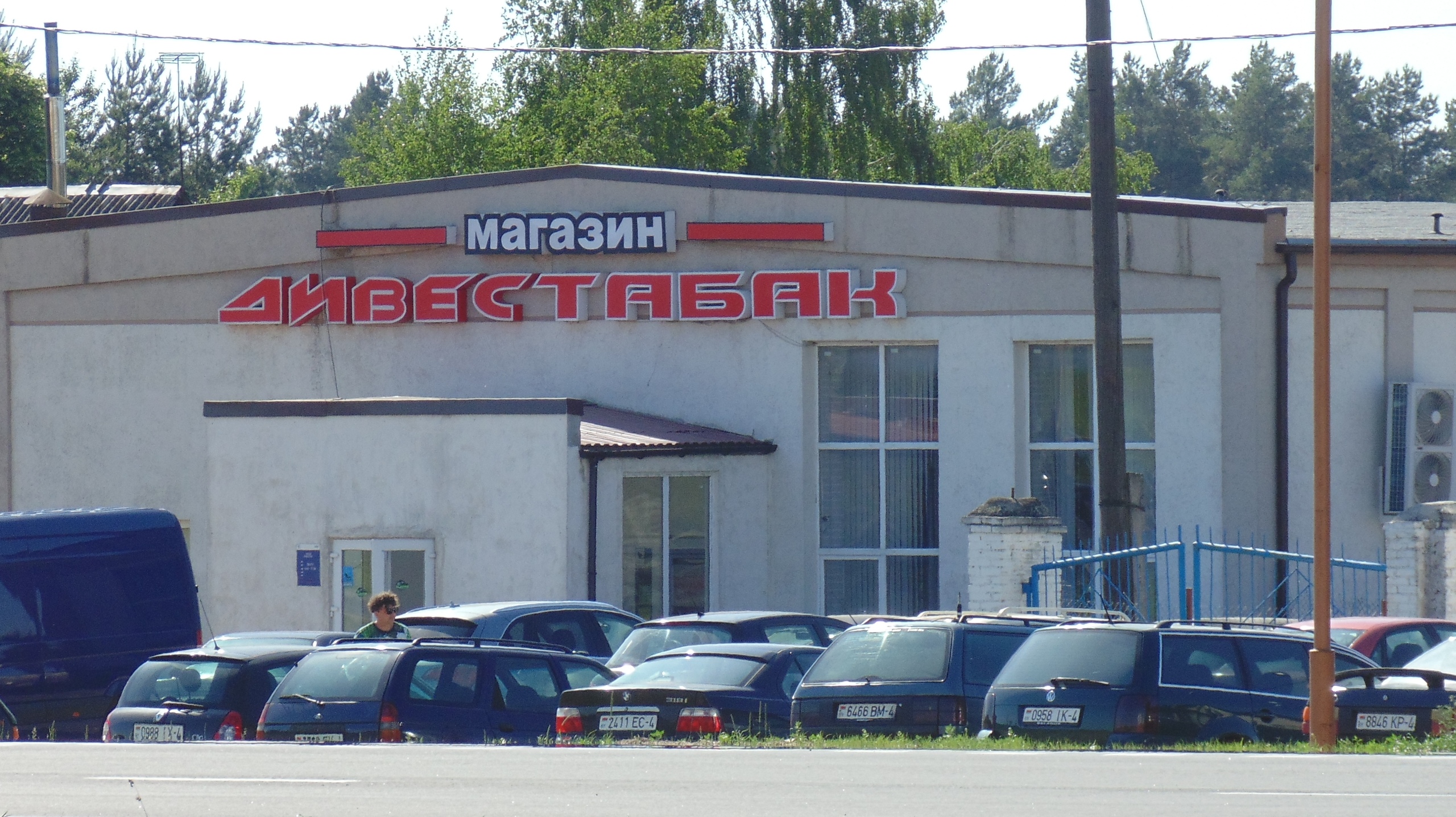 Купить за 80 копеек, продать за 8 рублей. Бывшие контрабандисты рассказали о пути сигарет из Гродно на Запад