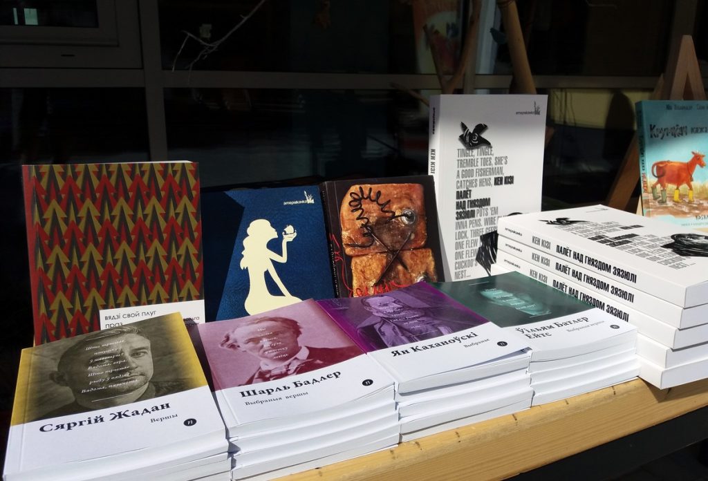 Show must go on. У Гродне прайшоў літаратурны фестываль