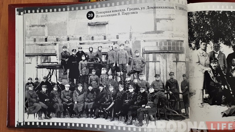 Вышел фотоальбом с историей пожарной службы Гродненщины