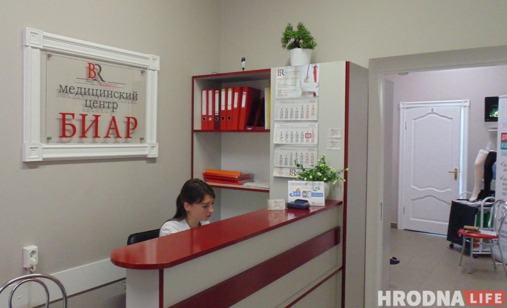 Варыкоз – не толькі жаночая праблема. У медцэнтры “БИАР” бясплатна пракансультавалі гродзенцаў