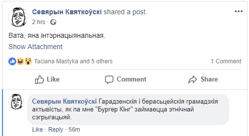В Burger King в Гродно дают скидки клиентам с Картой Поляка. Но таких пока немного
