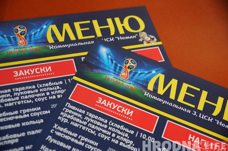 Футбол на полі і на  вялікім экране. Кафэ на стадыёне ў Гродне чакаюць вялікія перамены