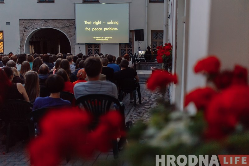 Чаплін, Кітан і іншыя. Як у Гродне праводзілі «Кінэмо» Чаплін, Кітан і іншыя. Як у Гродне праводзілі «Кінэмо»