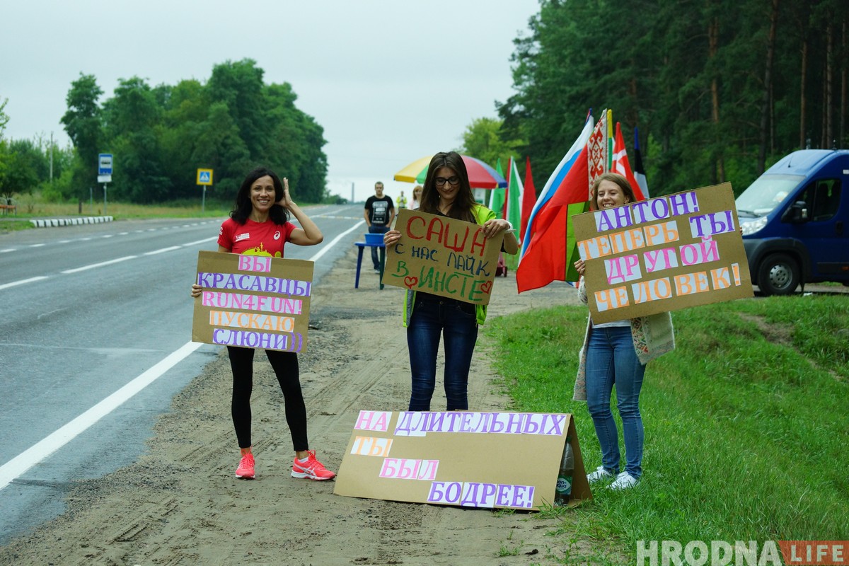 Перамог гродзенец! Як горад сустракаў VIII Марафон Сяброўства Перамог гродзенец! Як горад сустракаў VIII Марафон Сяброўства