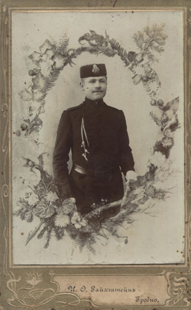 «Наша прабабушка была первой женщиной-фотографом на территории Беларуси». Семья Райхштейн из Канады посетила Гродно