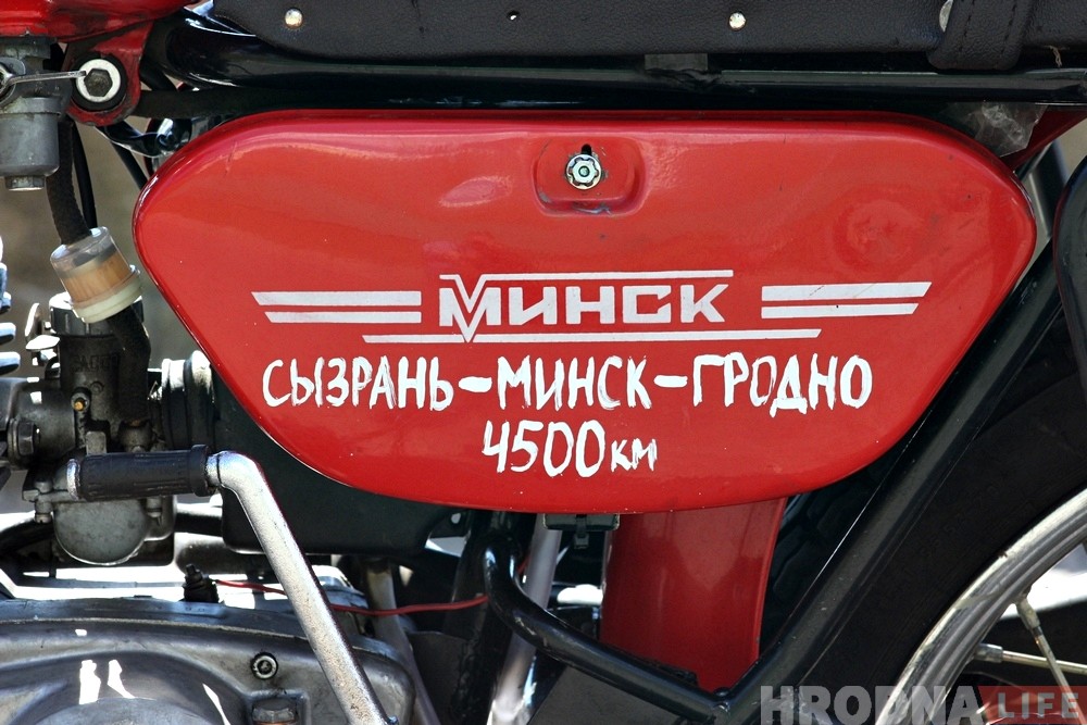 Каб прыехаць у Гродна пара з Расіі на савецкім матацыкле «Мінск» пераадолела 2500 км Каб прыехаць у Гродна пара з Расіі на савецкім матацыкле «Мінск» пераадолела 2500 км