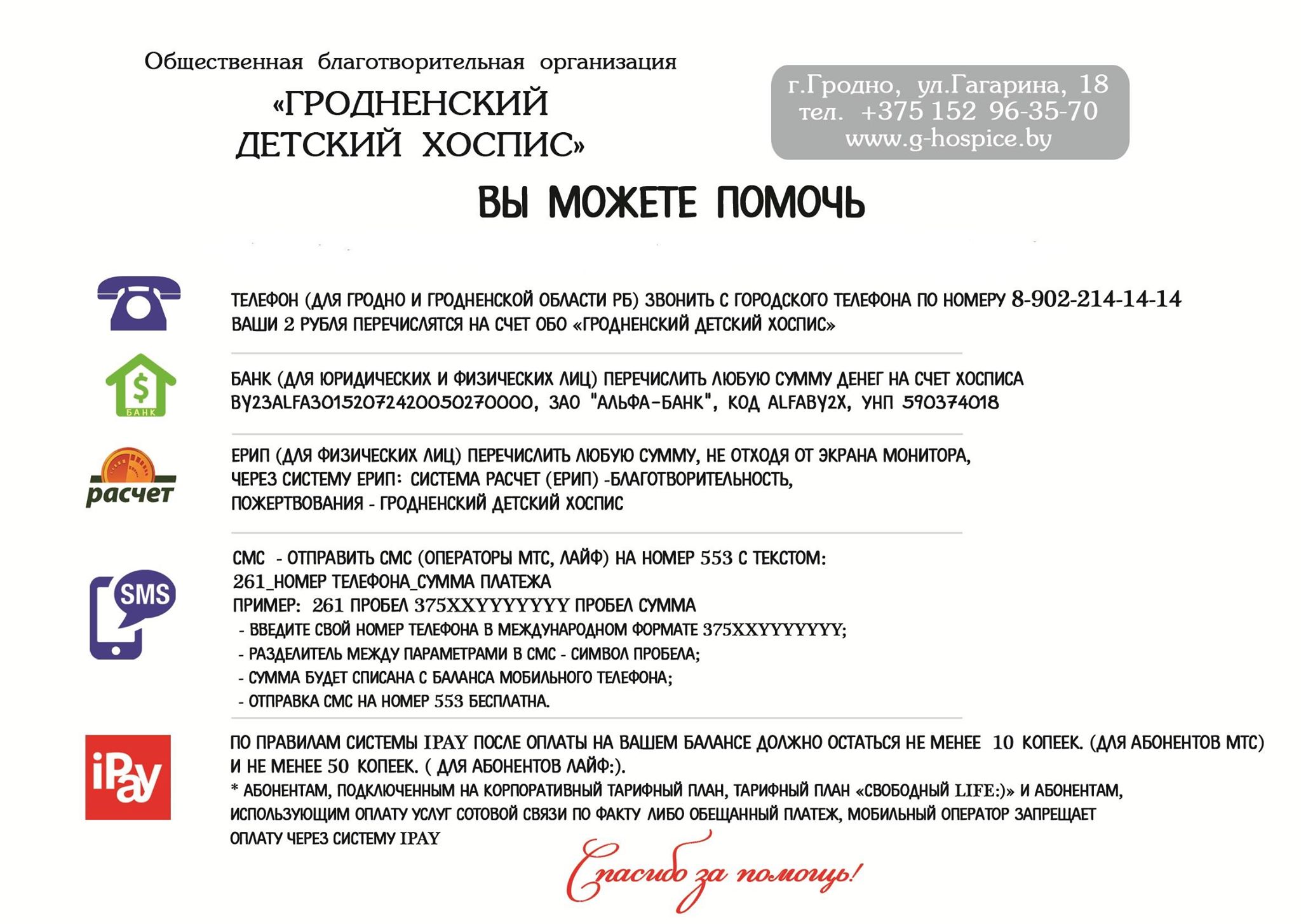 Даша будзе дыхаць дома. Ёй дапамаглі 8 000 чалавек з Беларусі і Польшчы