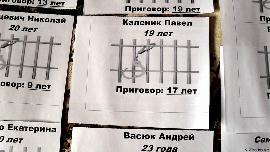 Саджаюць спажыўцоў і наркакур'ераў, а не гандляроў. Чаму ў нас змагаюцца з наркаманамі, а не з наркотыкамі