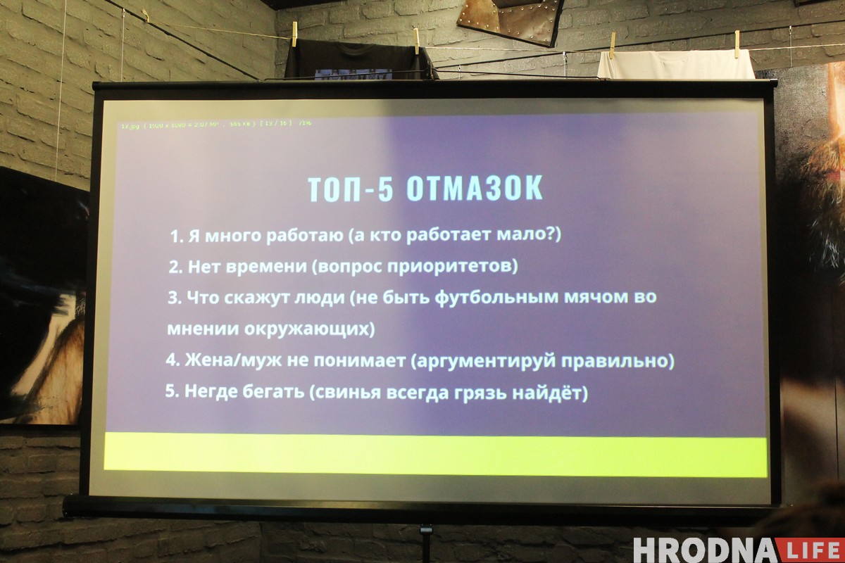 Лянота - гэта нармальна. 5 парадаў, як пачаць бегаць