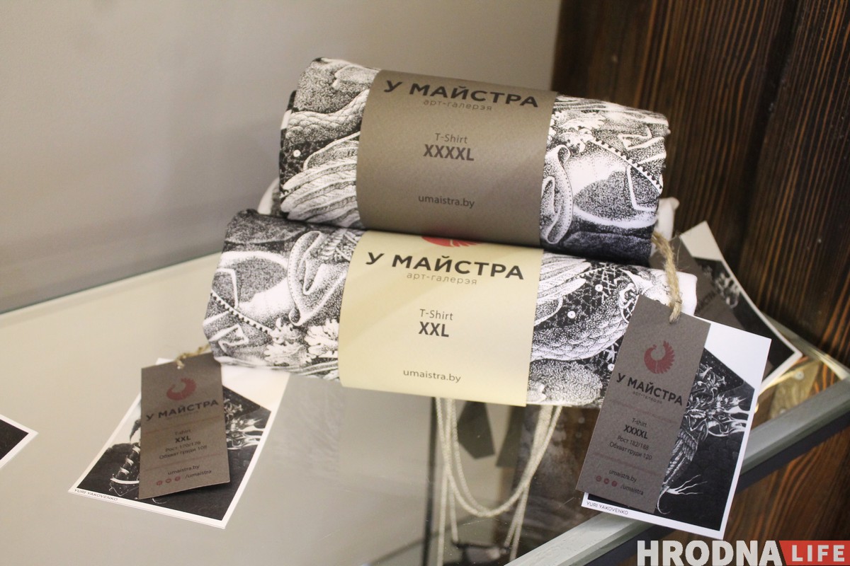 "Майка - гэта заўсёды пасыл". Галерэя "У Майстра" выпусціла футболкі з прынтамі гродзенскіх мастакоў "Майка - гэта заўсёды пасыл". Галерэя "У Майстра" выпусціла футболкі з прынтамі гродзенскіх мастакоў