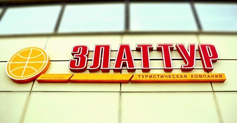 Чым бязвіз карысны для шэраговых гродзенцаў, або Як запрасіць у госці замежнікаў