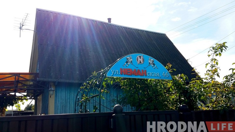 Как гродненские болельщики «Планеты» назвали улицу Неманской 