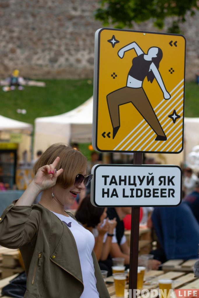 Фестываль LIDBEER працягнуў прыём заявак для ўдзельнікаў