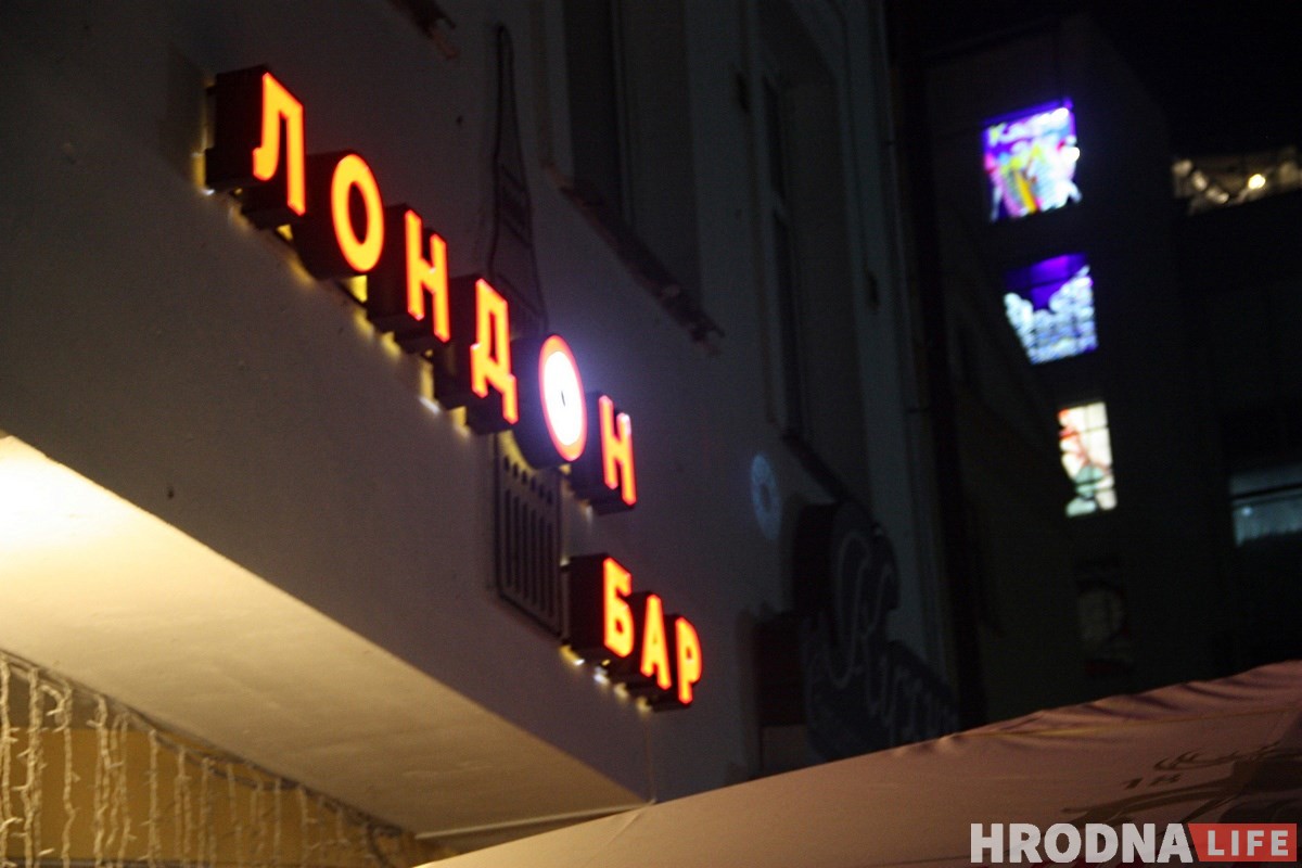 Пустая Советская, тусовочная Замковая и аншлаг на Ленина: чем живет ночной Гродно