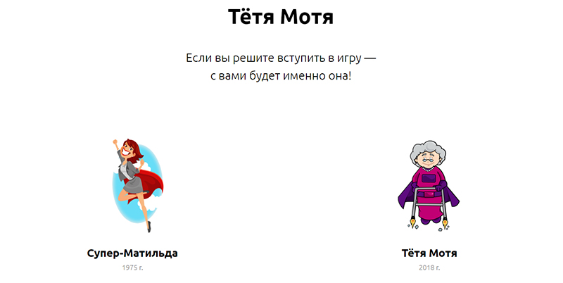 Змяні свет вакол сябе гуляючы з "Добрымі суседзямі"