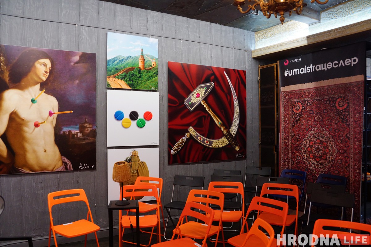 “Лампавая” сустрэча з Уладзімірам Цэслерам прайшла “У Майстра” “Лампавая” сустрэча з Уладзімірам Цэслерам прайшла “У Майстра”