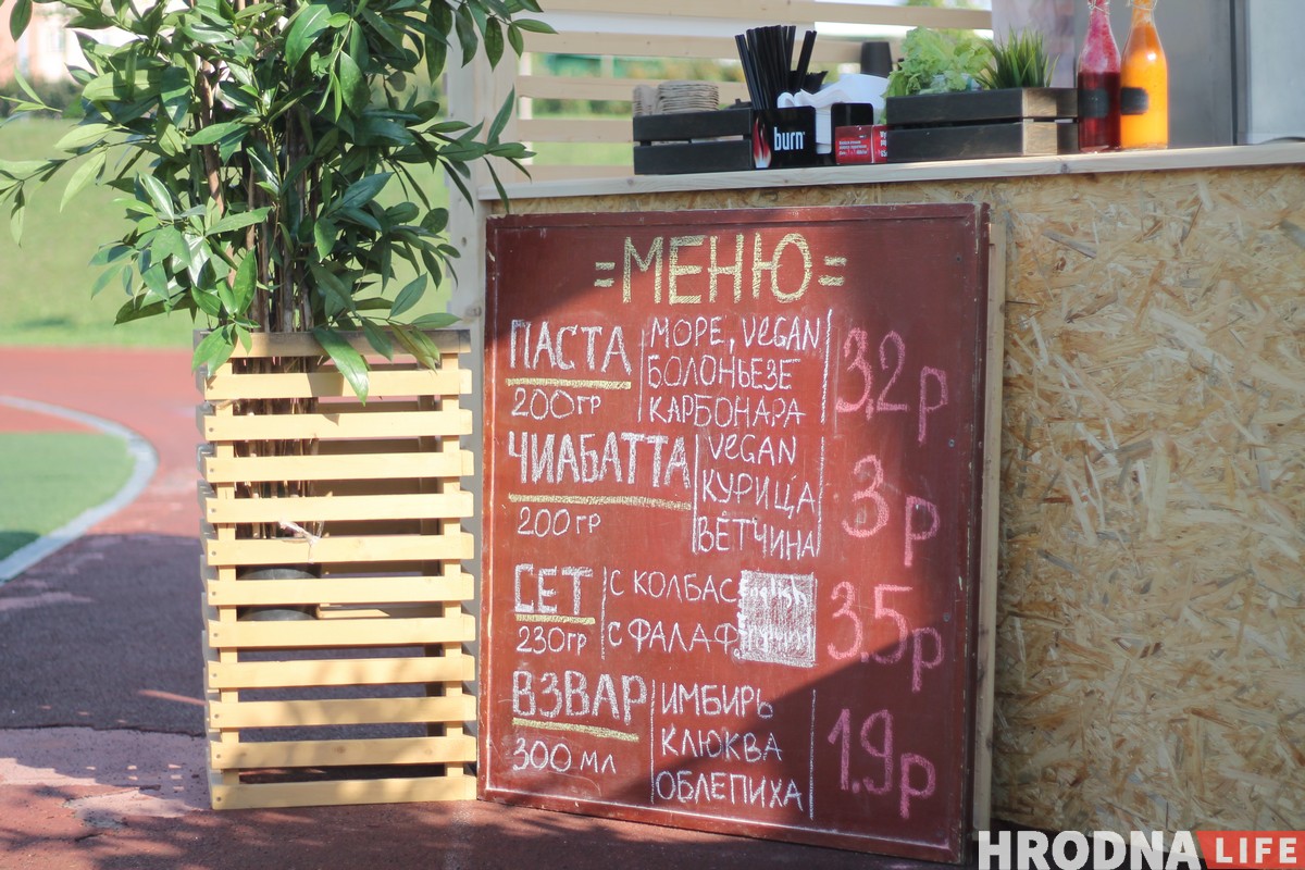 Vulitsa Ezha ў Гродне: глядзіце, якога фаст-фуду не хапае гораду (+шмат фота з фэсту) Vulitsa Ezha ў Гродне: глядзіце, якога фаст-фуду не хапае гораду (+шмат фота з фэсту)