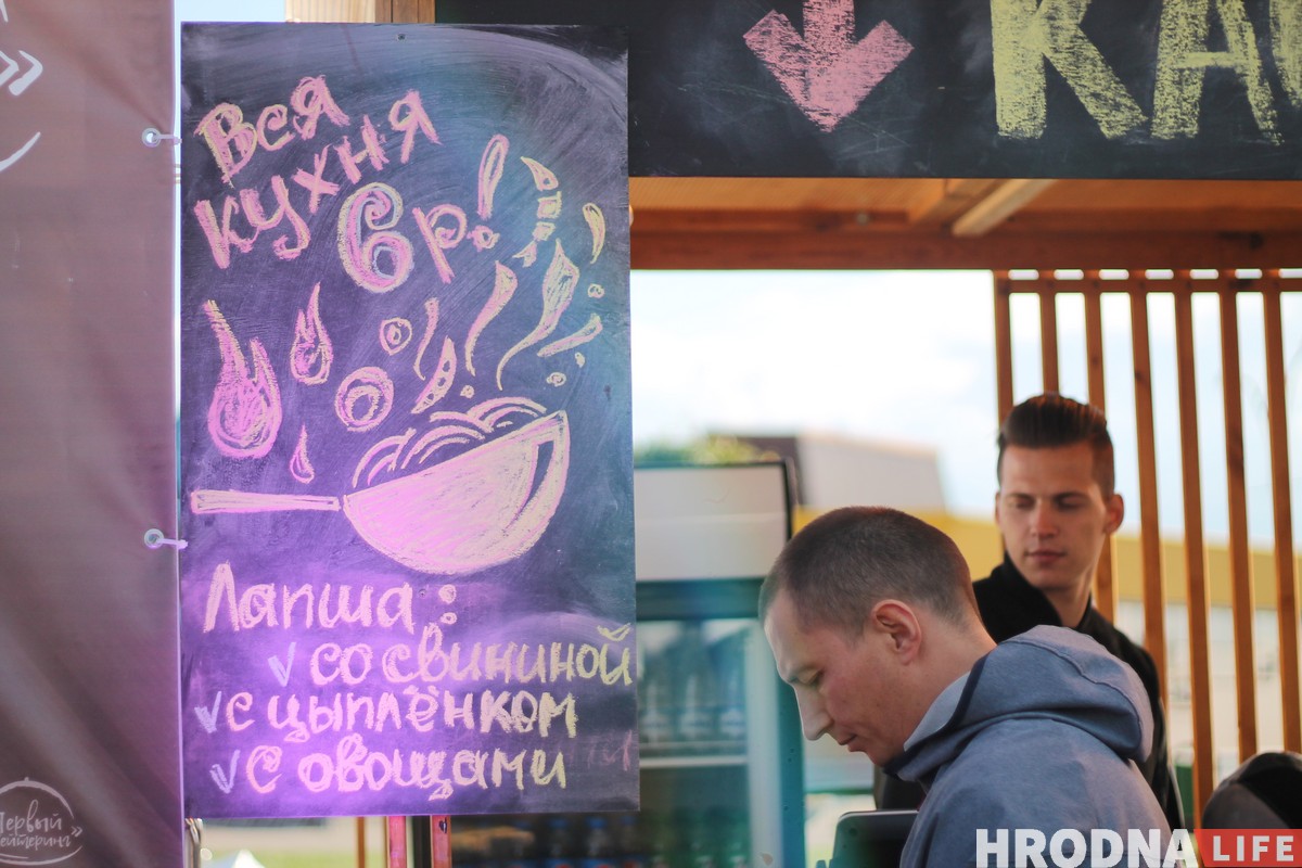 Vulitsa Ezha ў Гродне: глядзіце, якога фаст-фуду не хапае гораду (+шмат фота з фэсту) Vulitsa Ezha ў Гродне: глядзіце, якога фаст-фуду не хапае гораду (+шмат фота з фэсту)