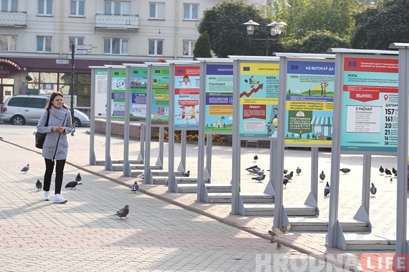 "Праекты ў асобах": перасоўная выстава ў цэнтры Гродна расказвае пра людзей, якія стаяць за еўрапейскімі праектамі "Праекты ў асобах": перасоўная выстава ў цэнтры Гродна расказвае пра людзей, якія стаяць за еўрапейскімі праектамі