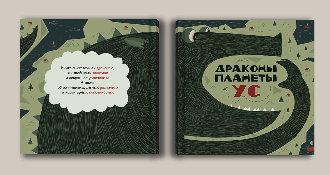 У Маскве выбралі «Новую дзіцячую кнігу». Сярод пераможцаў аўтарка з Гродна