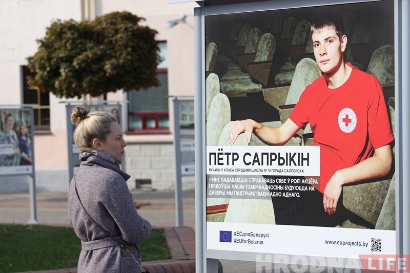 "Праекты ў асобах": перасоўная выстава ў цэнтры Гродна расказвае пра людзей, якія стаяць за еўрапейскімі праектамі "Праекты ў асобах": перасоўная выстава ў цэнтры Гродна расказвае пра людзей, якія стаяць за еўрапейскімі праектамі