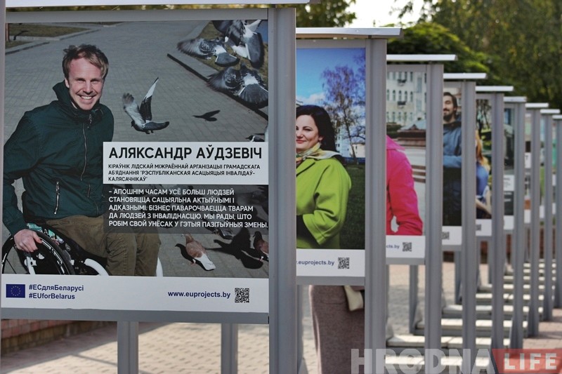 "Праекты ў асобах": перасоўная выстава ў цэнтры Гродна расказвае пра людзей, якія стаяць за еўрапейскімі праектамі "Праекты ў асобах": перасоўная выстава ў цэнтры Гродна расказвае пра людзей, якія стаяць за еўрапейскімі праектамі