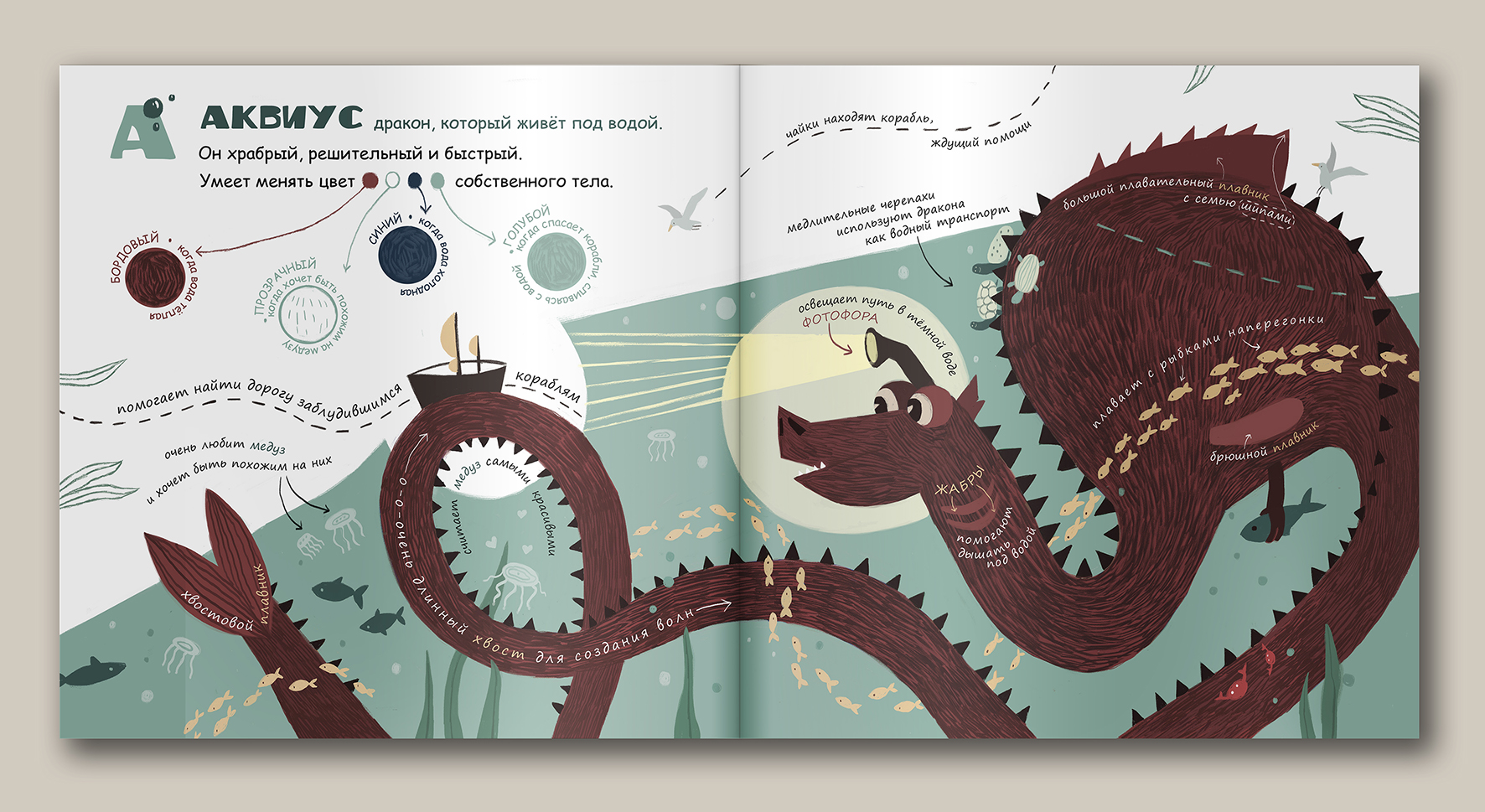 У Маскве выбралі «Новую дзіцячую кнігу». Сярод пераможцаў аўтарка з Гродна