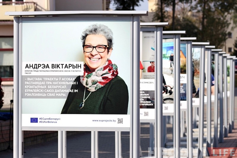 "Праекты ў асобах": перасоўная выстава ў цэнтры Гродна расказвае пра людзей, якія стаяць за еўрапейскімі праектамі "Праекты ў асобах": перасоўная выстава ў цэнтры Гродна расказвае пра людзей, якія стаяць за еўрапейскімі праектамі