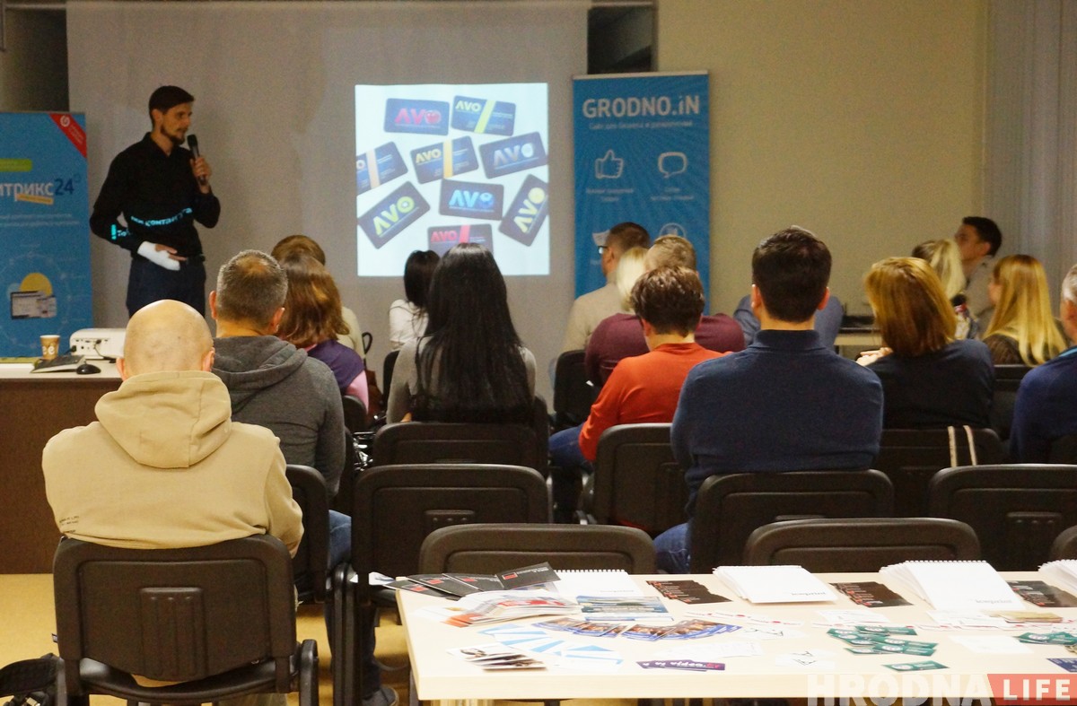 Дзе ляжаць «фішкі і плюшкі» маркетынгу, даведаліся удзельнікі першай сустрэчы бізнес-клуба AVO Дзе ляжаць «фішкі і плюшкі» маркетынгу, даведаліся удзельнікі першай сустрэчы бізнес-клуба AVO