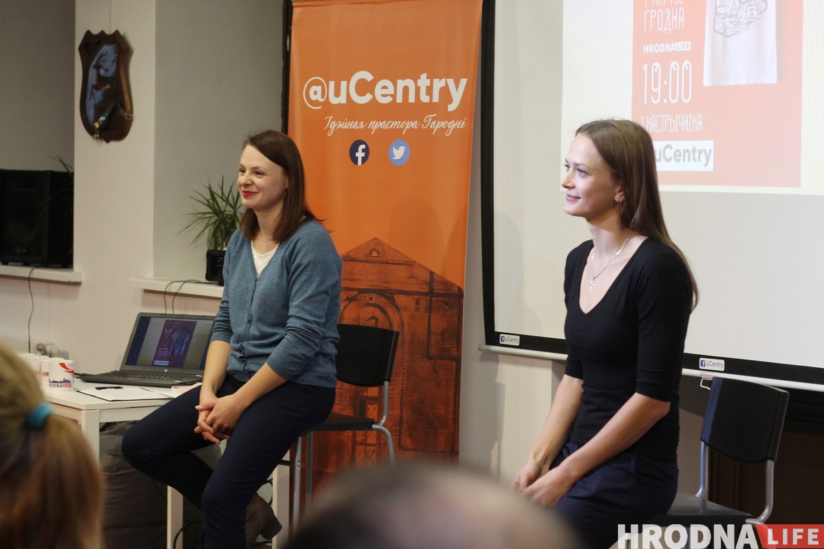 Мапа, якая заўжды з табой. Hrodna.life прэзентаваў на “Мове нанова” свае цішоткі Мапа, якая заўжды з табой. Hrodna.life прэзентаваў на “Мове нанова” свае цішоткі