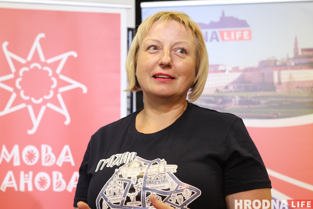 Мапа, якая заўжды з табой. Hrodna.life прэзентаваў на “Мове нанова” свае цішоткі Мапа, якая заўжды з табой. Hrodna.life прэзентаваў на “Мове нанова” свае цішоткі