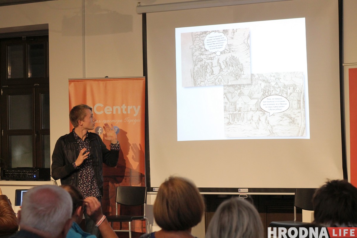 Мапа, якая заўжды з табой. Hrodna.life прэзентаваў на “Мове нанова” свае цішоткі