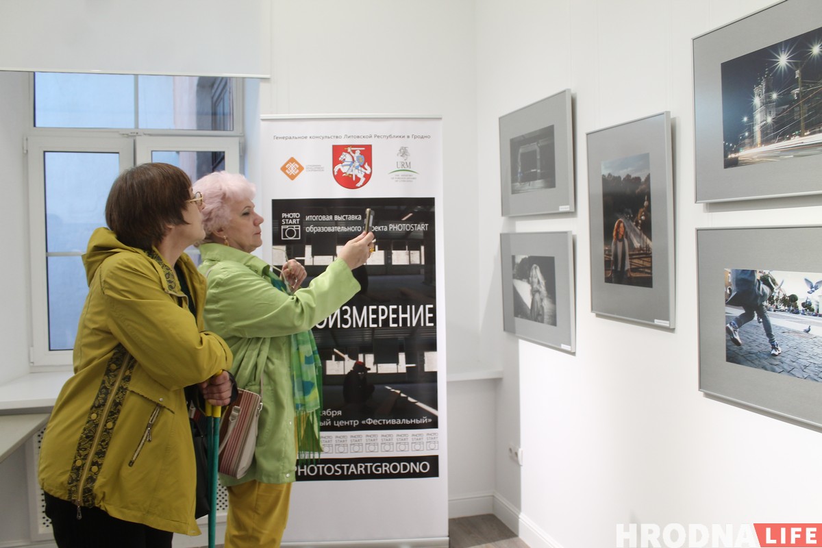 Вільня і Гродна. Адкрылася яшчэ адна фотавыстава ад аматараў