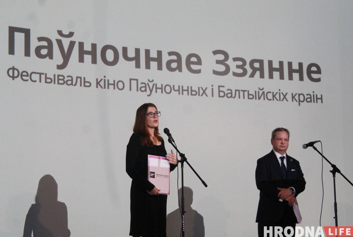 "Насколько интересным может быть кино из маленьких стран". Кинофестиваль "Паўночнае ззянне" проходит в Гродно