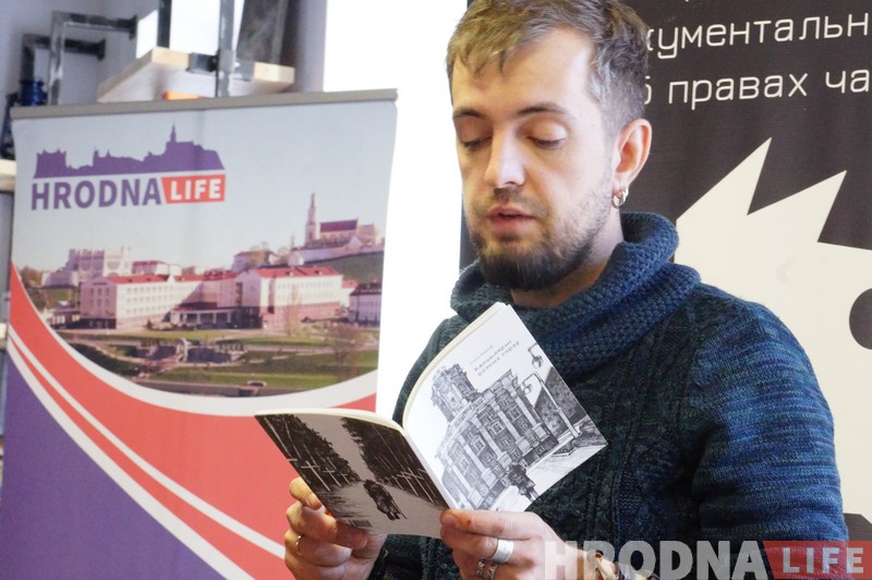 Блогер-мацершчыннік прадставіў у Гродне сваю кнігу вершаў