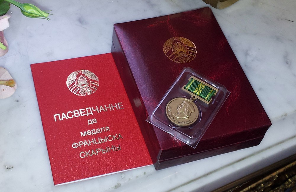 Прэзідэнт узнагародзіў медалём Францыска Скарыны двух гродзенцаў Прэзідэнт узнагародзіў медалём Францыска Скарыны двух гродзенцаў