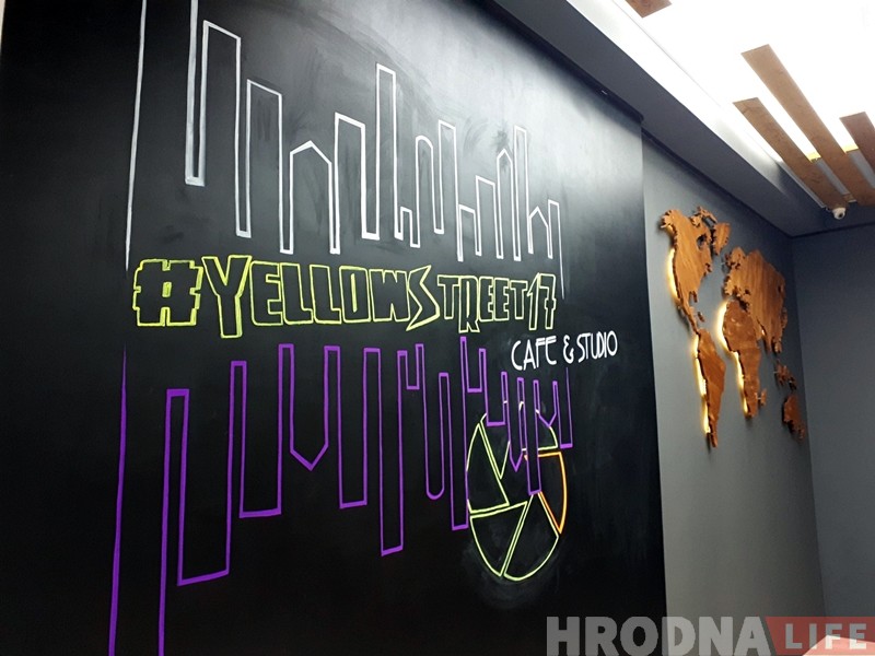 Новае месца: на Акадэмічнай адкрылася кафэ-студыя #Yellowstreet17